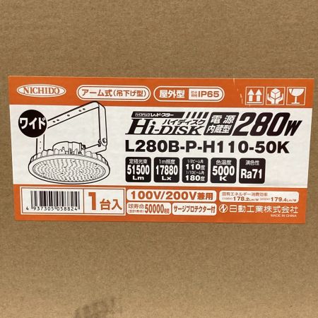    日動 ハイディスク  L280B-P-H110-50K