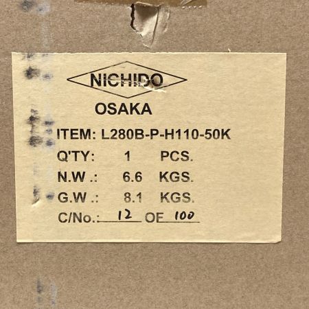    日動 ハイディスク  L280B-P-H110-50K