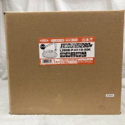 ●●   日動 ハイディスク L280B-P-H110-50K Sランク