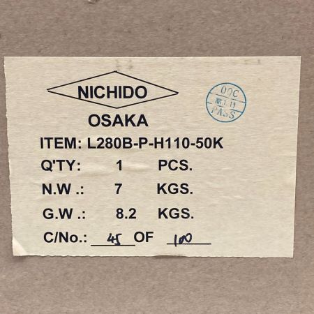    日動 ハイディスク L280B-P-H110-50K