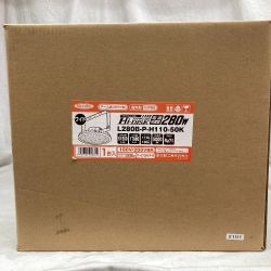 ●●   日動 ハイディスク  L280B-P-H110-50K Sランク