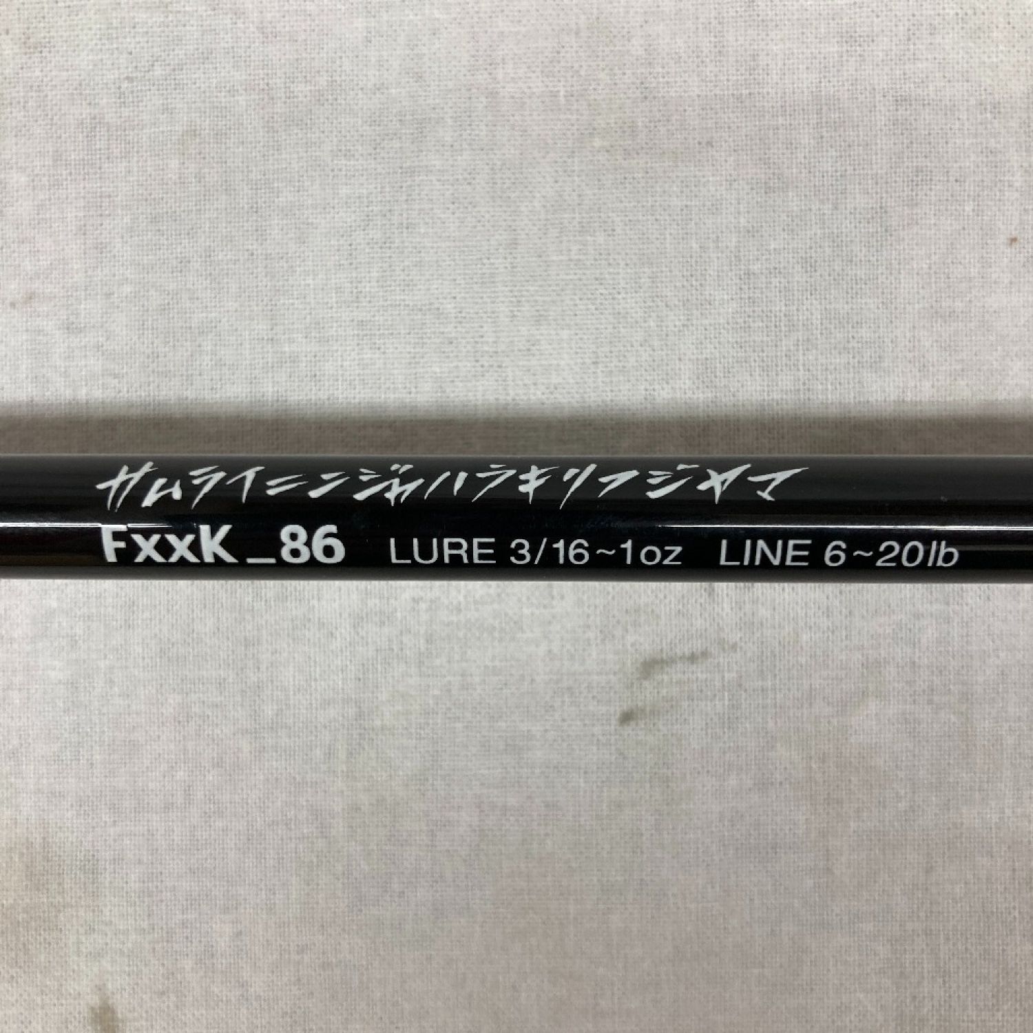 中古】 デプス サムライニンジャハラキリフジヤマ Fxxk_86 Cランク