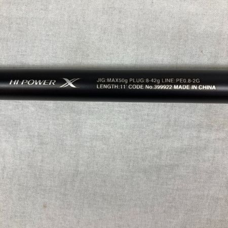  SHIMANO シマノ MOON SHOT S110M