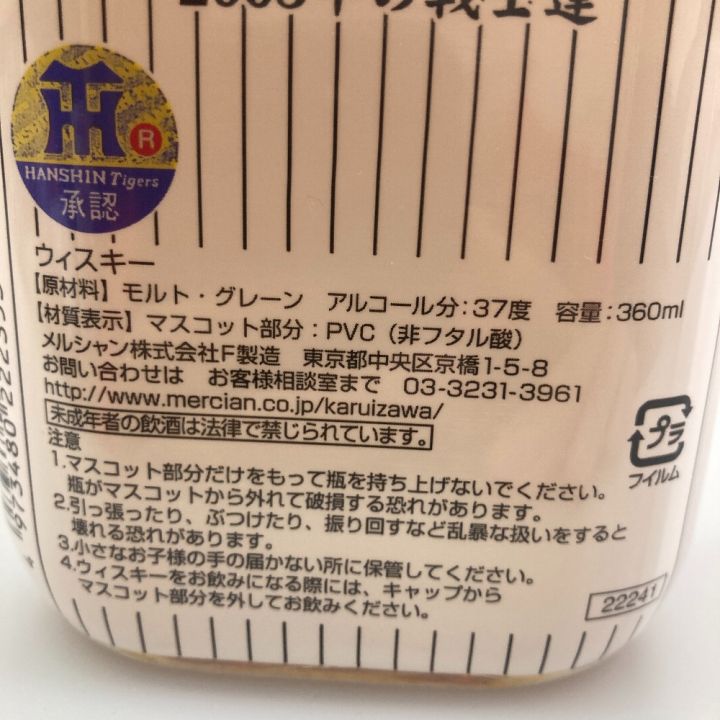 北海道内限定発送】 メルシャン株式会社 阪神タイガース 2003年の戦士達 ビッグヘッド付 赤星 360ml 37度  未開栓｜中古｜なんでもリサイクルビッグバン