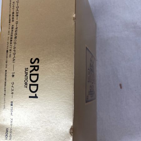 【北海道内限定発送】 ROYAL サントリーローヤル 15年　ゴールドラベル 未開栓