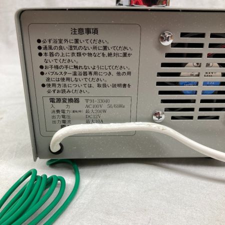  原ヘルス工業 バブルスター