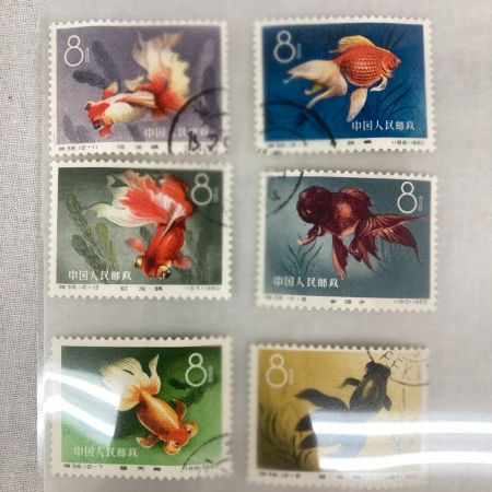   消印有り 中国切手 金魚シリーズ 10種10枚