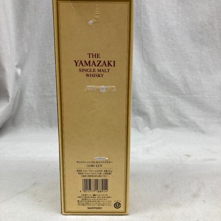 【北海道内限定発送】 YAMAZAKI 山崎/サントリー 未開栓