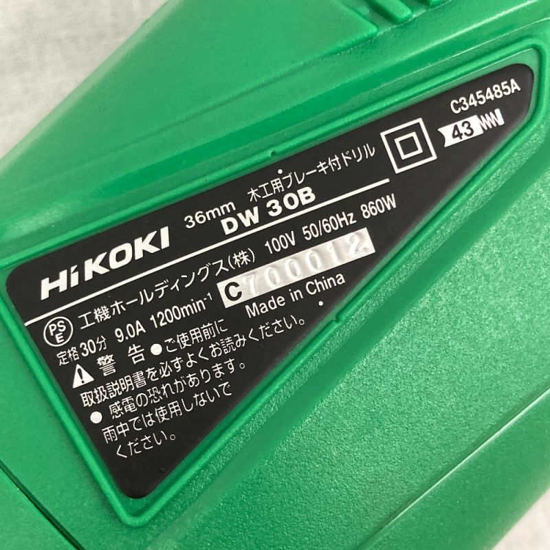 ふるさと納税 価格.com HiKOKI HiKOKI木工用電気ドリル 木工用電気
