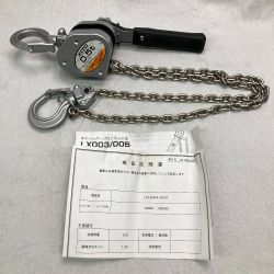 ●● KITO レバーブロック LX005 Bランク