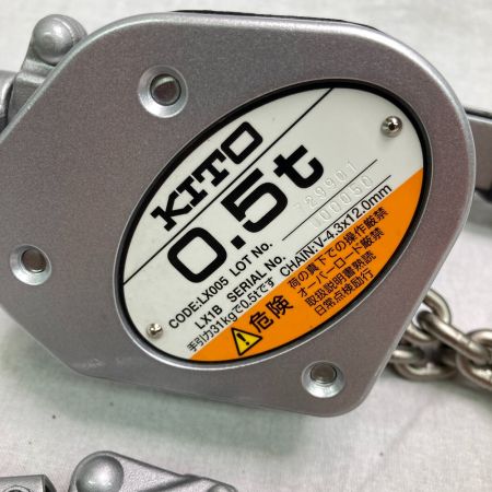  KITO レバーブロック LX005