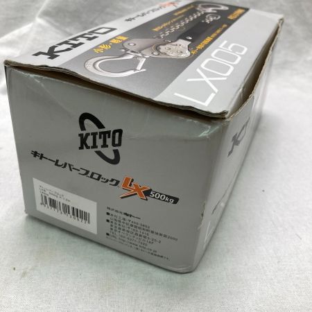  KITO レバーブロック LX005