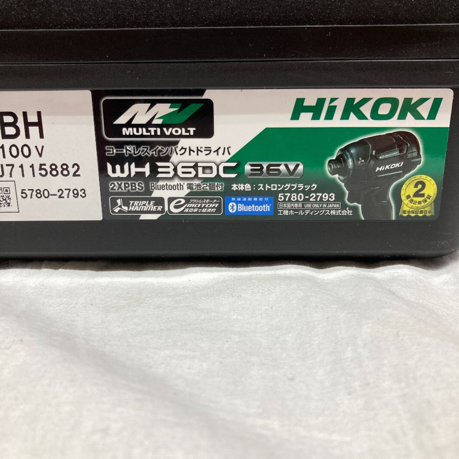 中古】 HiKOKI ハイコーキ インパクトドライバ WH36DC 2XPBS J7115436 ...