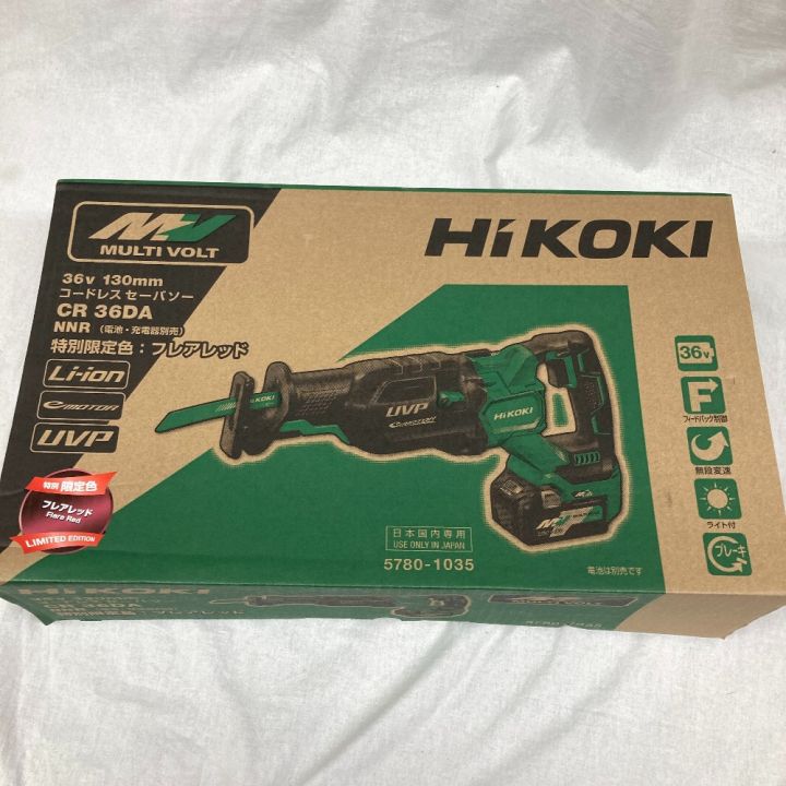 HiKOKI ハイコーキ セーバーソー CR36DA 特別限定色 フレアレッド 本体のみ CR36DA｜中古｜なんでもリサイクルビッグバン