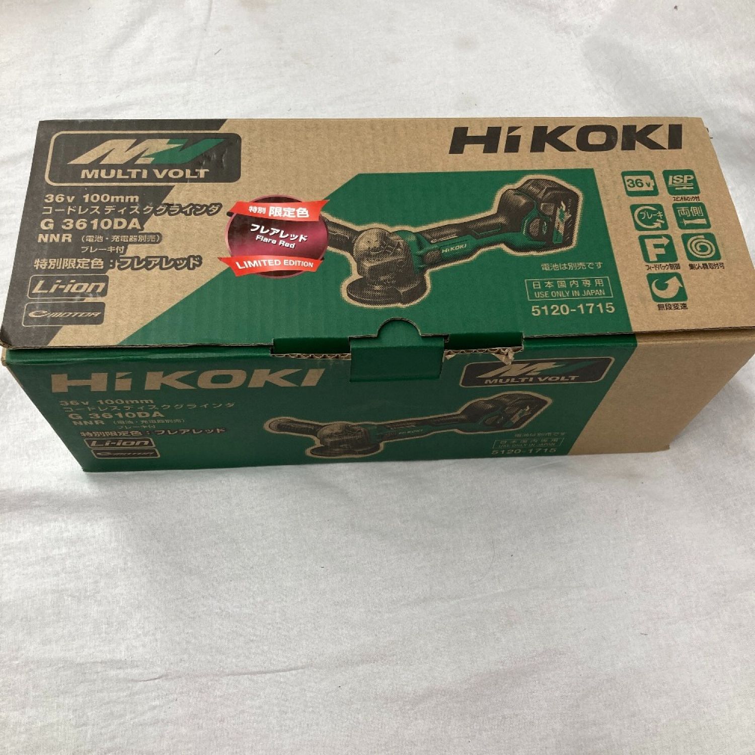 中古】 HiKOKI ハイコーキ ディスクグラインダー G3610DA 特別限定色 