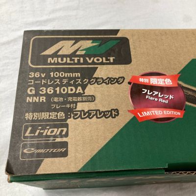 中古】 HiKOKI ハイコーキ ディスクグラインダー G3610DA 特別限定色