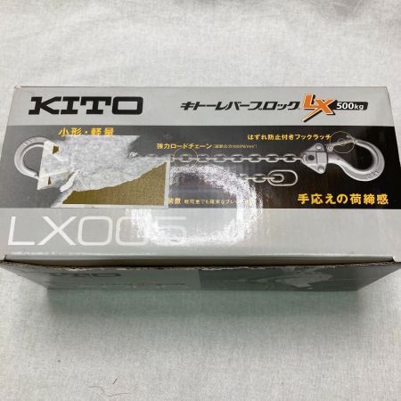  KITO キトー レバーブロック LX005