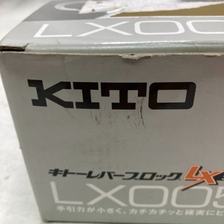  KITO キトー レバーブロック LX005