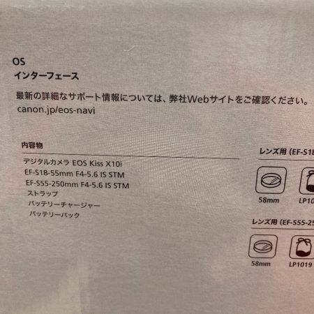  CANON キャノン EOS KISS X10i