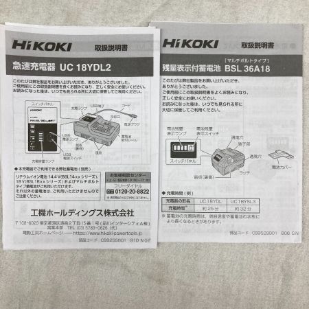  HiKOKI ハイコーキ チップソーカッター J611071 CD 3605DB XP