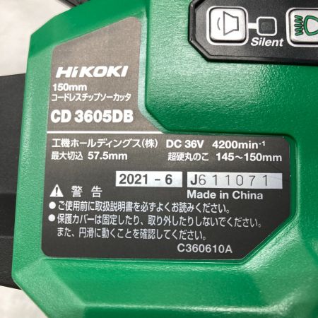  HiKOKI ハイコーキ チップソーカッター J611071 CD 3605DB XP