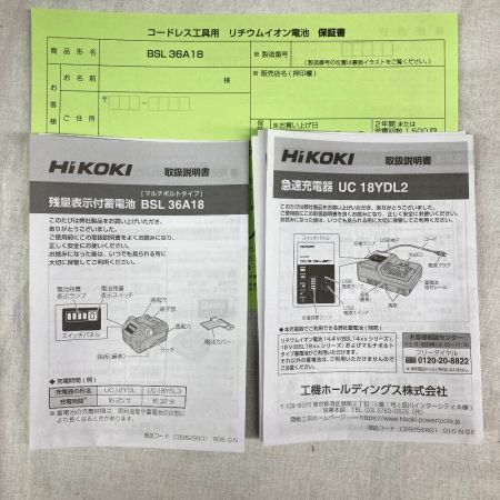  HiKOKI ハイコーキ チップソーカッター J611059 CD 3605DB XP