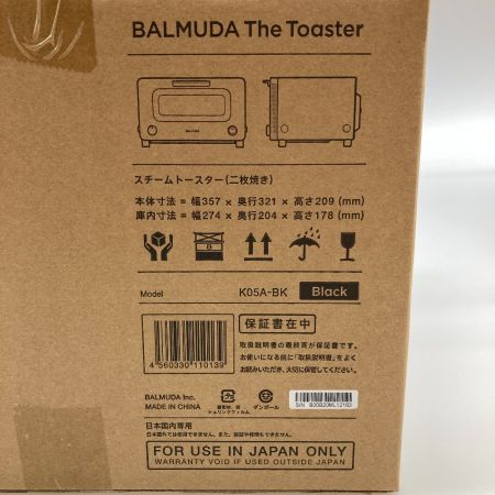  BALMUDA バルミューダ スチームトースター K05A