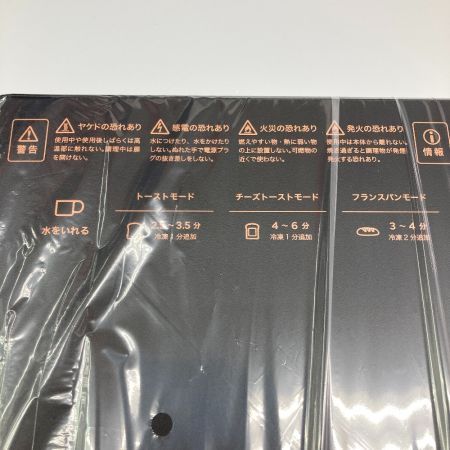  BALMUDA バルミューダ スチームトースター K05A