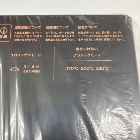  BALMUDA バルミューダ スチームトースター K05A