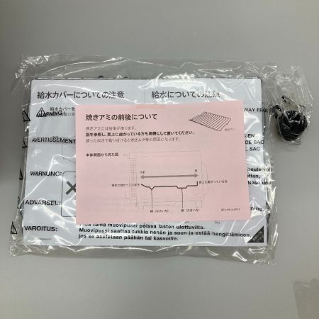  BALMUDA バルミューダ スチームトースター K05A