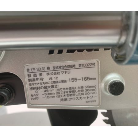  MAKITA マキタ スライド丸のこ LS0613FL