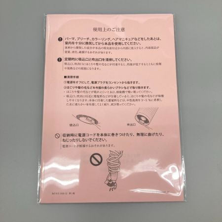  ReFa ビューテックドライヤー RE-AB03A