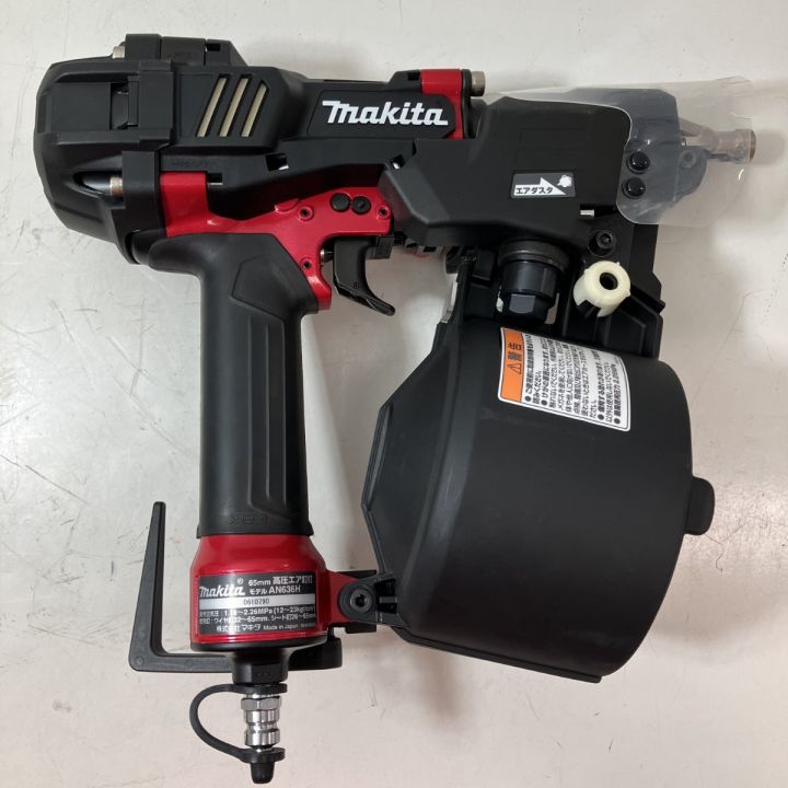 MAKITA マキタ 65mm 高圧 エア釘打機 ケース付 AN636H レッド×ブラック 