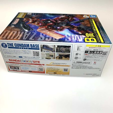   ホビー プラモデル ガンプラ MS-06S ZAKUⅡ 一番くじ