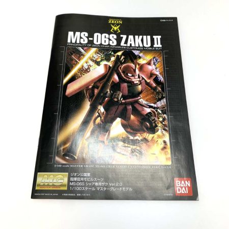   ホビー プラモデル ガンプラ MS-06S ZAKUⅡ 一番くじ