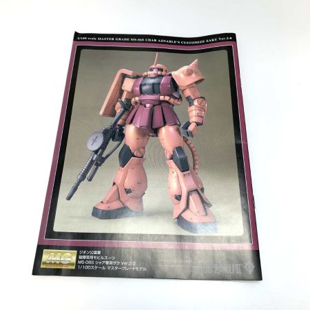   ホビー プラモデル ガンプラ MS-06S ZAKUⅡ 一番くじ