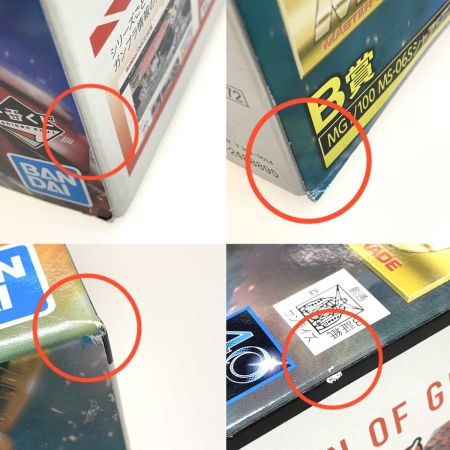   ホビー プラモデル ガンプラ MS-06S ZAKUⅡ 一番くじ