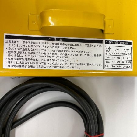  SUZUKID 小型電気解氷機 2013年製 SSS-250Z