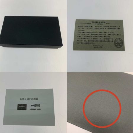  PORTER ポーター 財布 341-01318 フォレストグリーン