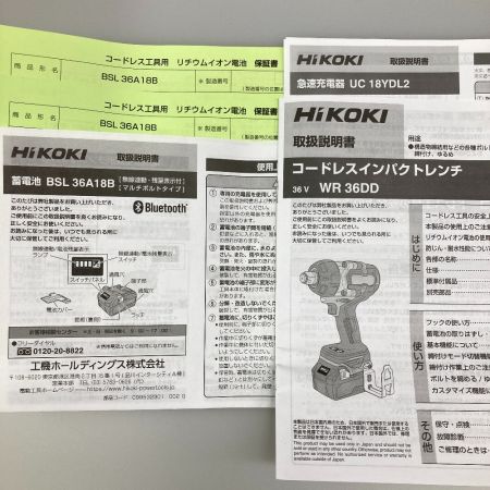  HiKOKI ハイコーキ インパクトレンチ WR36DD2XPS