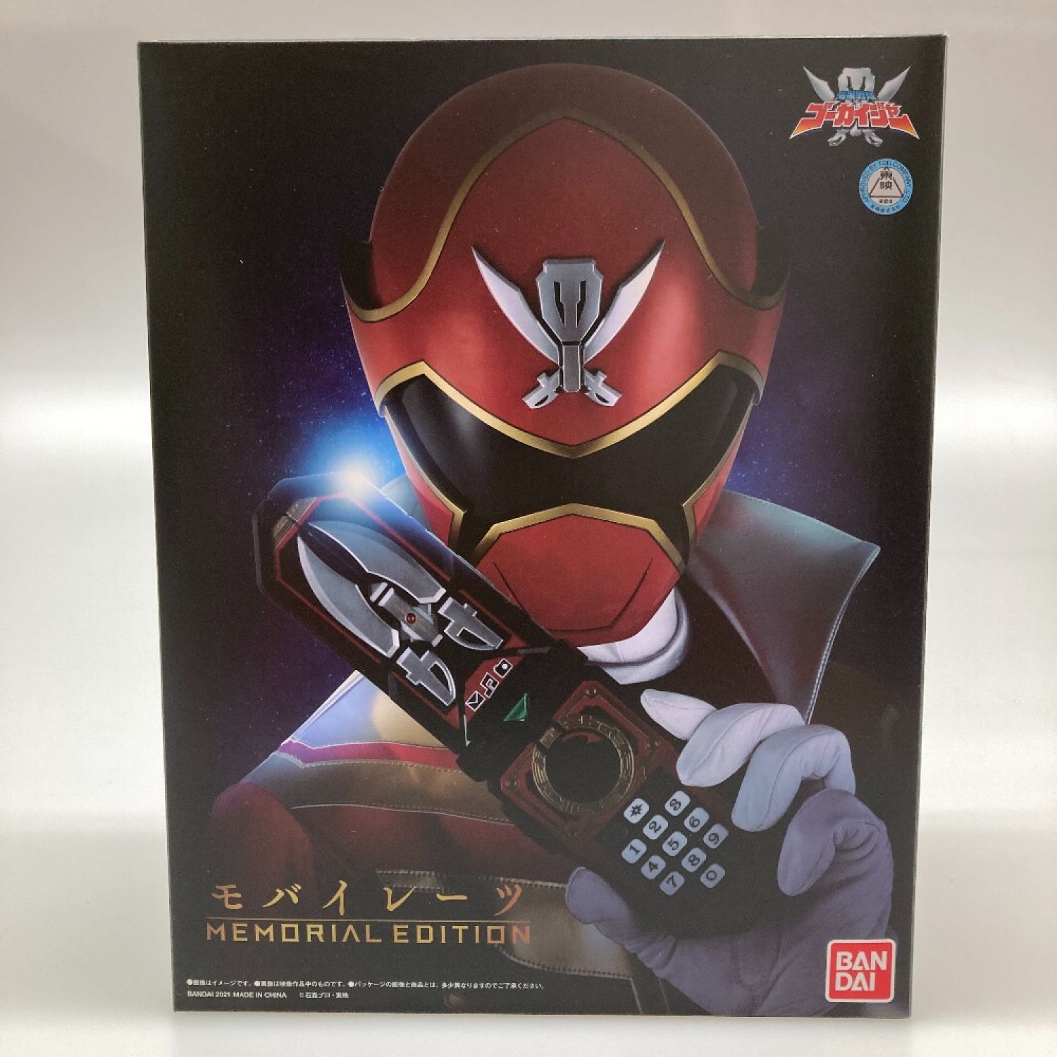 中古】 海賊戦隊ゴーカイジャー モバイレーツ MEMORIAL EDITION A