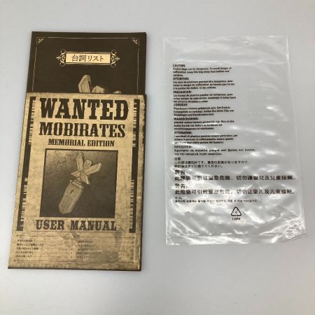   海賊戦隊ゴーカイジャー モバイレーツ MEMORIAL EDITION