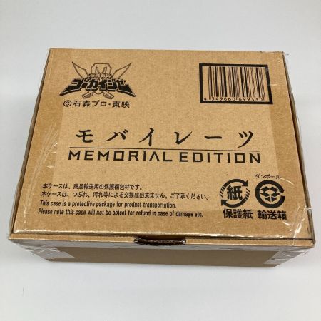   海賊戦隊ゴーカイジャー モバイレーツ MEMORIAL EDITION
