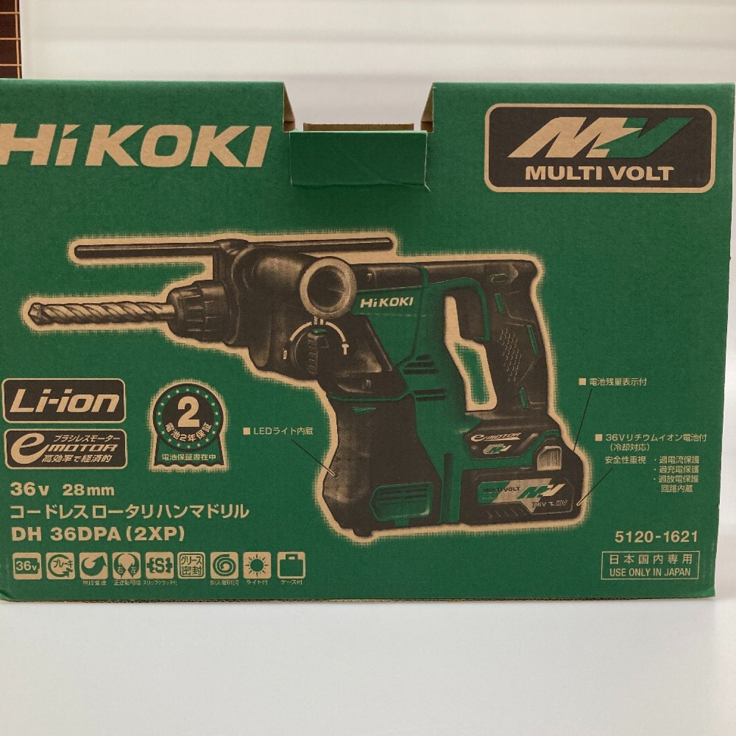 中古】 HiKOKI ハイコーキ コードレスロータリハンマドリル DH36DPA S