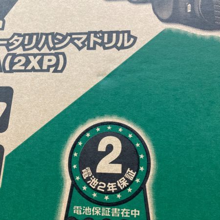  HiKOKI ハイコーキ コードレスロータリハンマドリル DH36DPA