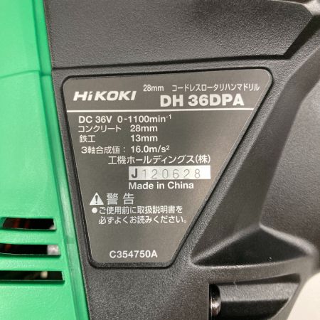  HiKOKI ハイコーキ コードレスロータリハンマドリル DH 36DPA