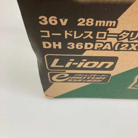  HiKOKI ハイコーキ コードレスロータリハンマドリル DH 36DPA
