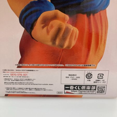   一番くじ ドラゴンボールVSオムニバス 超サイヤ人3孫悟空 E賞