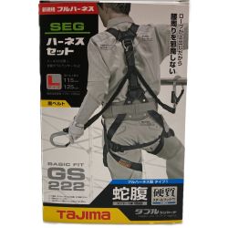 ●● TAJIMA タジマ GSフルハーネス GS222 Nランク