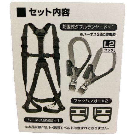  TAJIMA タジマ GSフルハーネス GS222
